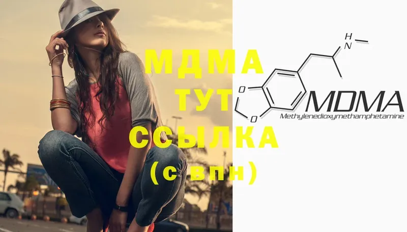 МЕГА ТОР  цена наркотик  Бородино  MDMA VHQ 